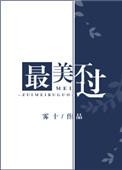 最美不过夕阳红简谱