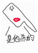 是刀子先开的口