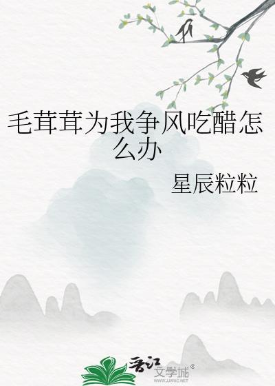 星际疗愈师
