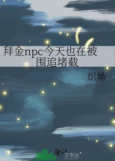 拜金女孩攻略