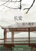 长安启源全新q05上市
