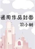 有暗恋的人还去相亲