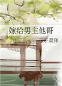 我装性冷淡多次婉拒