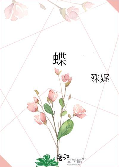 月移花影上栏干