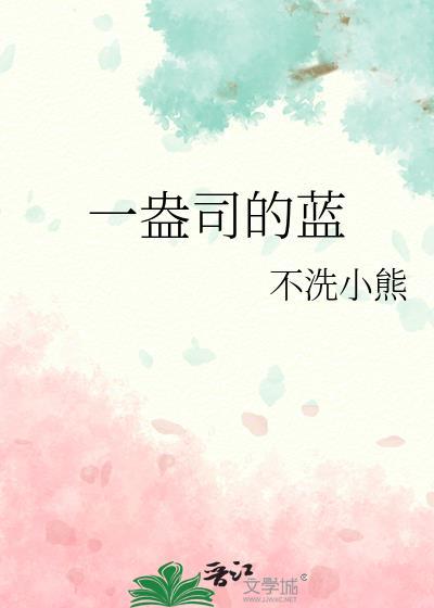 一盎司是多少毫升?