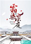 霜染和染霜区别