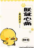提到废后朕就