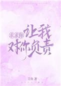 顶流是个假正经番外
