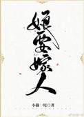 娘要嫁人哪一年拍的