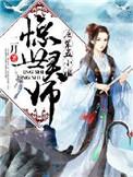 惊世废材七小姐免费阅读