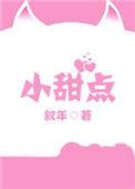 小甜点制作方法简单