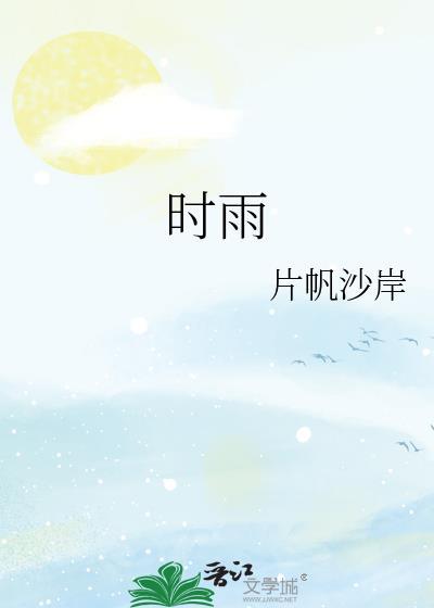 金手指是一见钟情百度