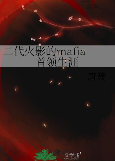 二代火影合集