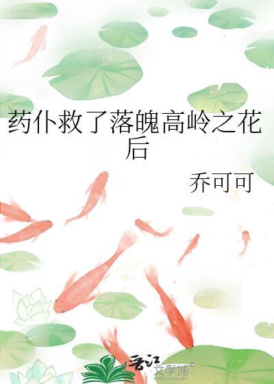 穿书圣僧