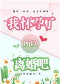 我想离婚