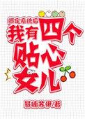 绑了两个系统后我爆红了