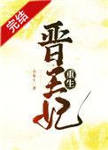 身为小叔的