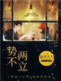 日本陆军和海军为什么势不两立