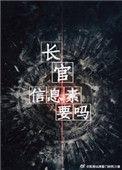 信息素要吗