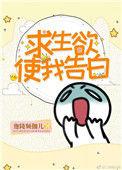 求生欲代表喜欢吗