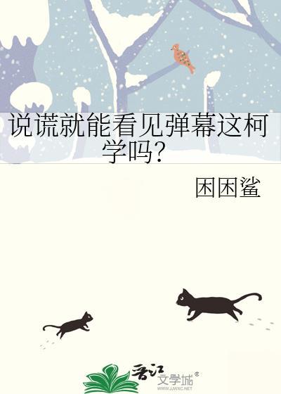 说谎的时候眼睛会往哪里看