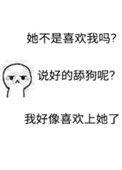 下套捕狍子技巧视频