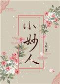 小妙人纸杯和小黄鸭那个贵