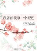 我居然羡慕一个哑巴女孩