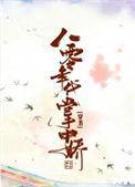 八零年代掌中娇全文
