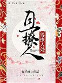 撩人的真正意思是什么