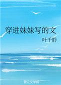 小例外免费全文在线阅读