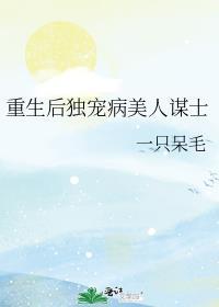 重生独宠天后萌妻