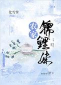 穿成锦鲤太子妃