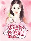 一胎二宝