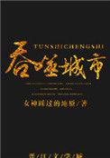黑洞吞噬游戏