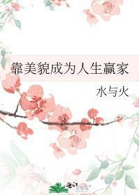 魅力值点满后的游戏世界