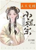 顺天府治中几品