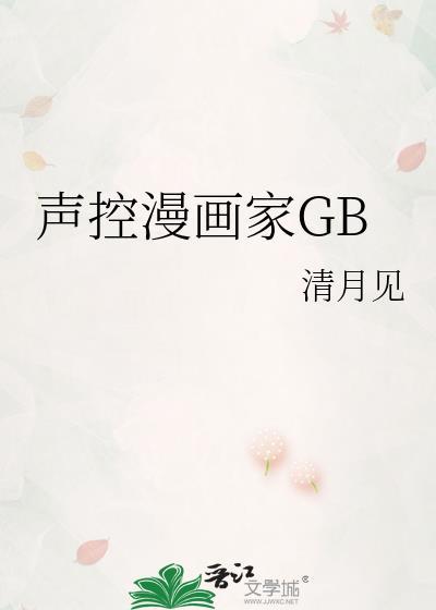 声控声优吧