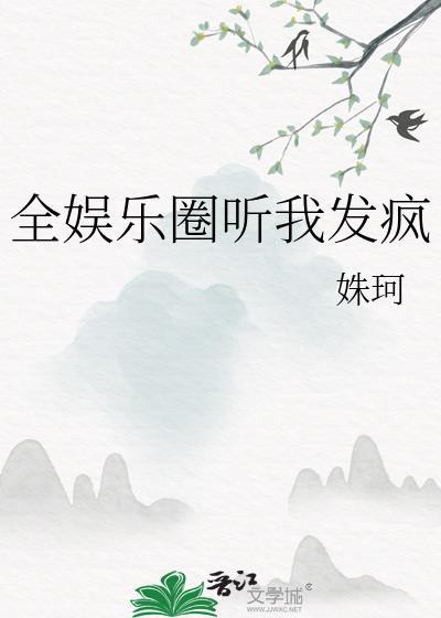 揽流光纪扶桑正在愁来一日却为长意思