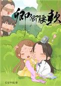 卿卿免费阅读