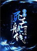 逆袭线k