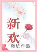 忘记一段感情需要两样东西