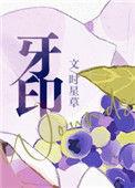 牙龈肿痛怎么办