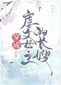穿成虐文女主的长嫂24