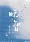 晚智试卷七年级沪科版数学2025