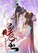 暖玉是什么玉石