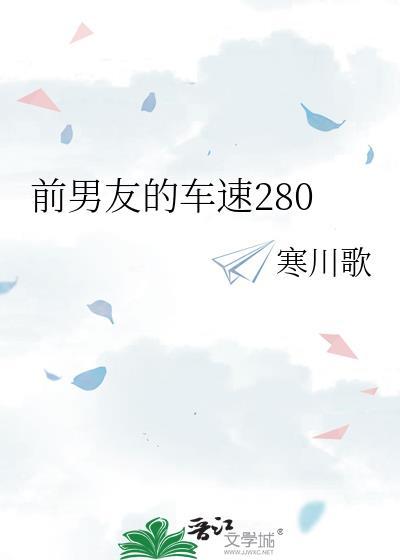 你认为我放荡不羁