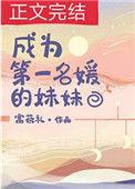 喜欢你时不经意免费