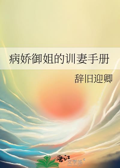 御姐病娇头像