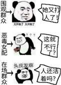暴力输出女配 全文